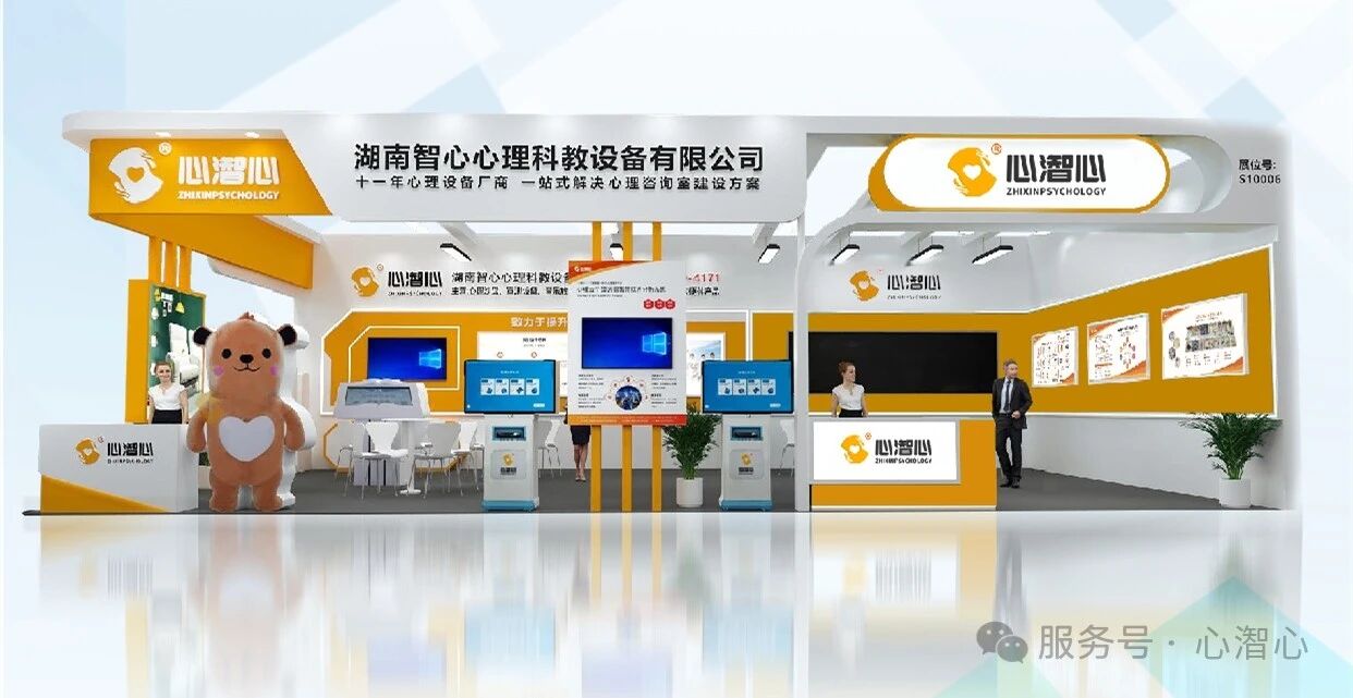 第85届教育装备展圆满落幕